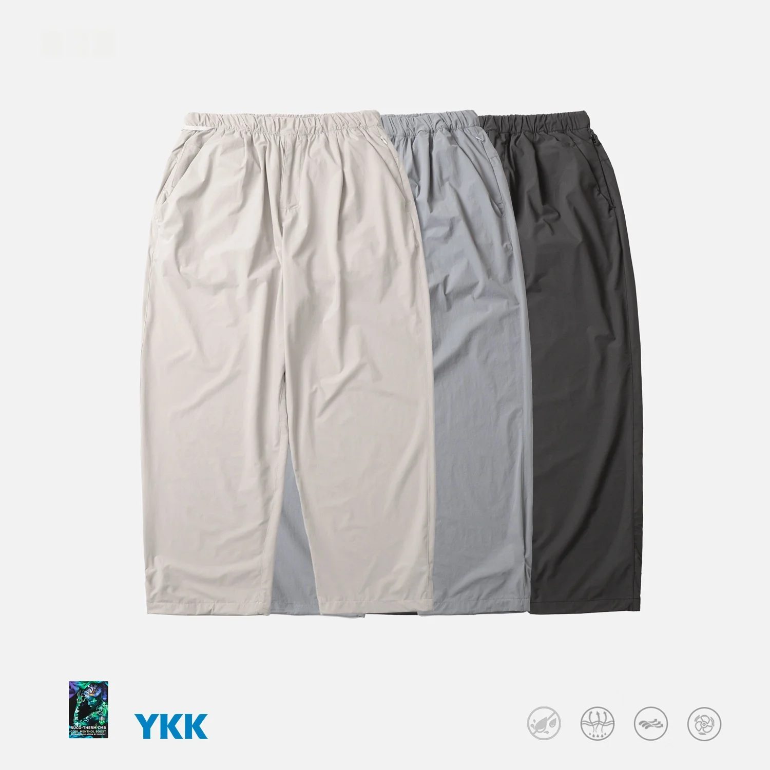 

Men's Lightweight Breathable Loose Wide Leg Cool Feeling Qui Dry Air Conditioning Pants Casual Long Trousers Summer Faion