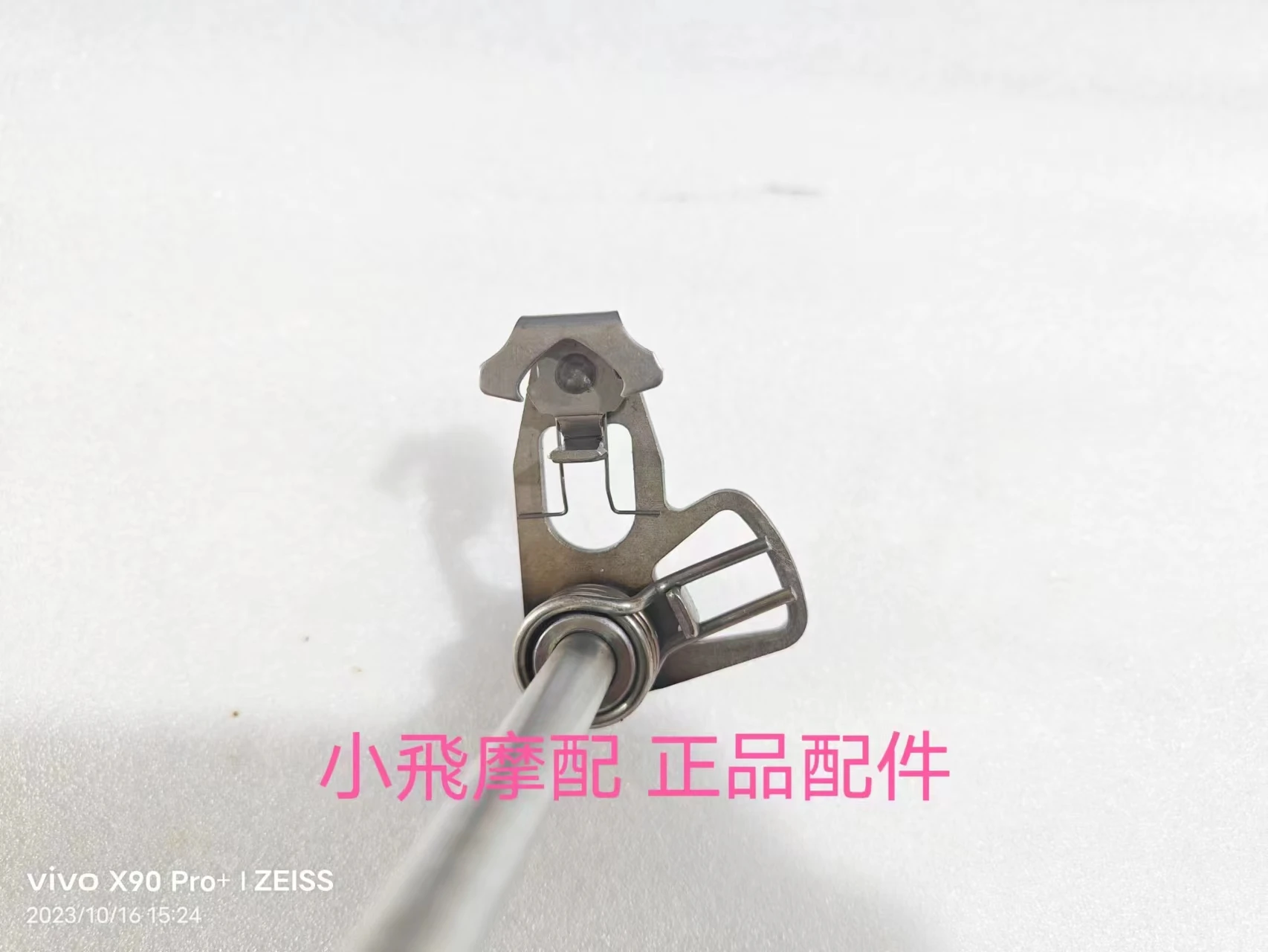 

For Qjmotor SRK400 Accessorie Qjmotor SRK 400 Motorcycle Shift Arm Gear Shaft Gear Change Engine Shift Shaft Fork