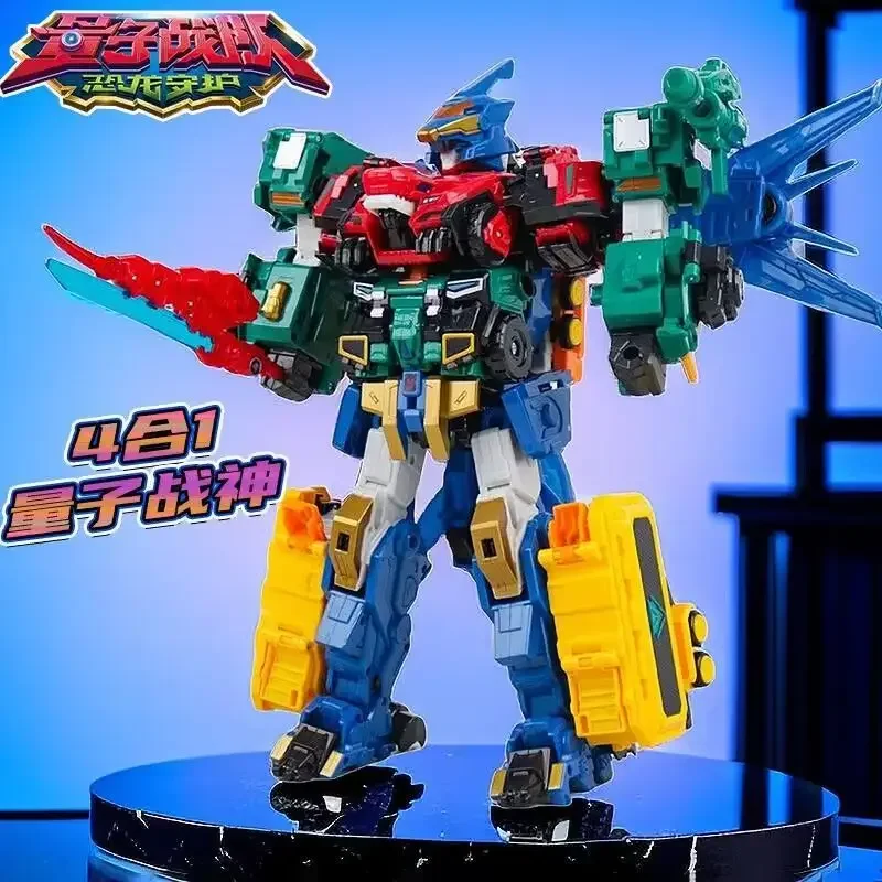 4 in 1 Quantum Troops Transform Combined Robot Figures QUANTUAM HEROES METATRON Mecha Deformation Model Dinosaur Chariot Toys