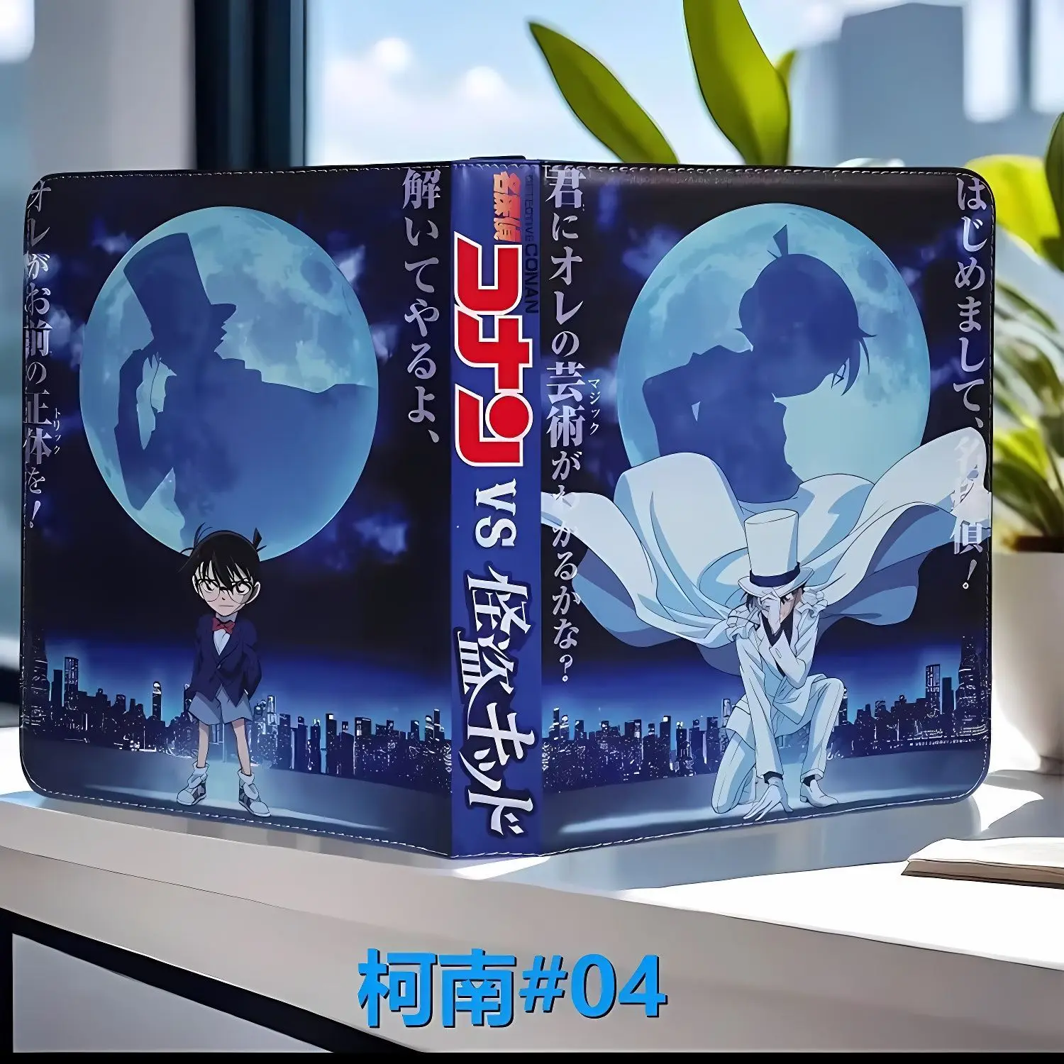

Detective Conan Card Binder Book Collection Cards Holder Anime Card Album with 50 Inner Pages Zipper Hold Up To 900 Cards Gift