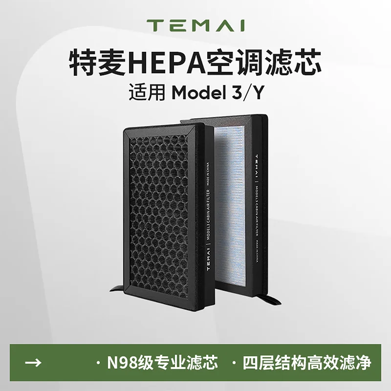 

TEMAI 2PCS Air Conditioner Filter for Tesla Model 3 2020-2023 Model Y 2020-2024, HEPA Activated Carbon, PM2.5 Air Filter N98