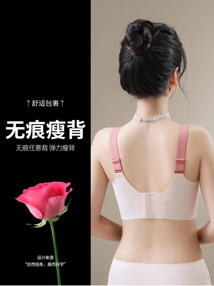 От 75 до 110, большой размер, бюстгальтер с чашкой BCDE, женское бесшовное беспроводное нижнее белье, чашка 3/4 со сборками и регулировкой спортивного бюстгальтера без косточек