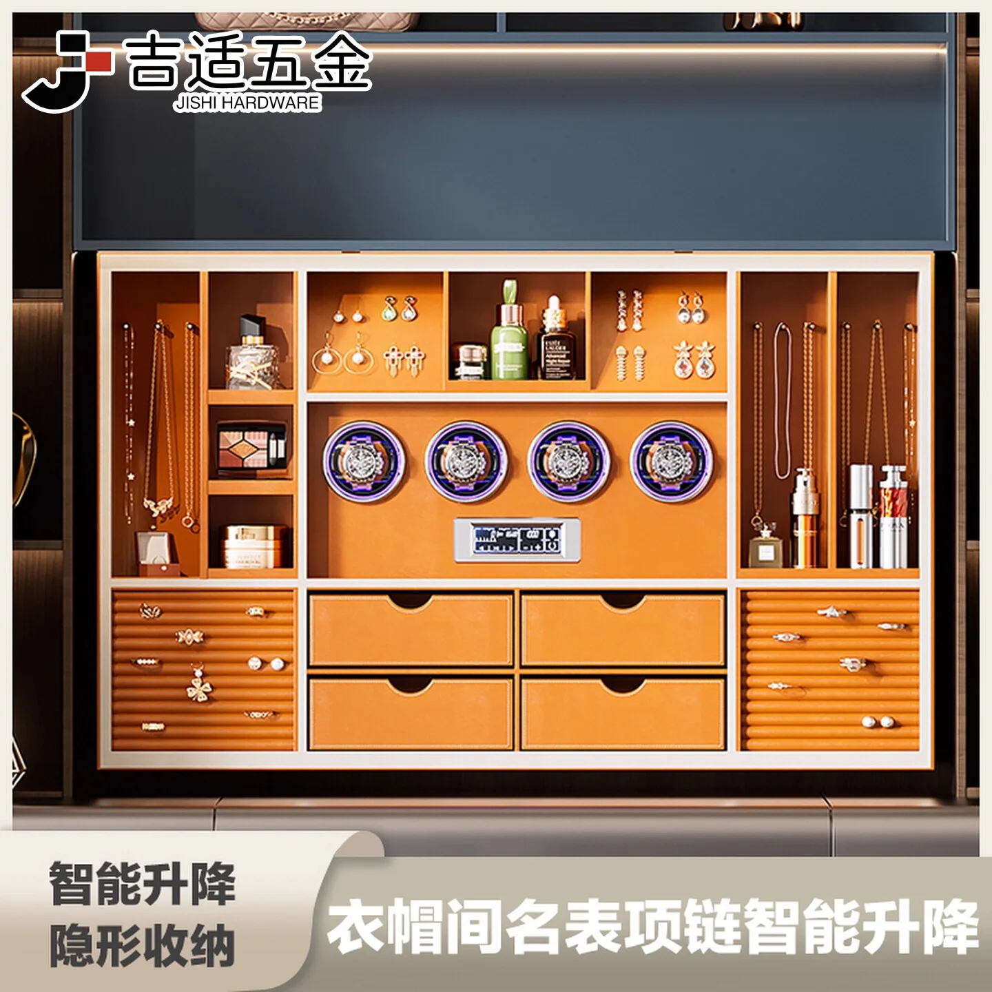 Electric intelligent voice-activated multi-function storage, hanging cabinet, basket lift, hardware dresser
