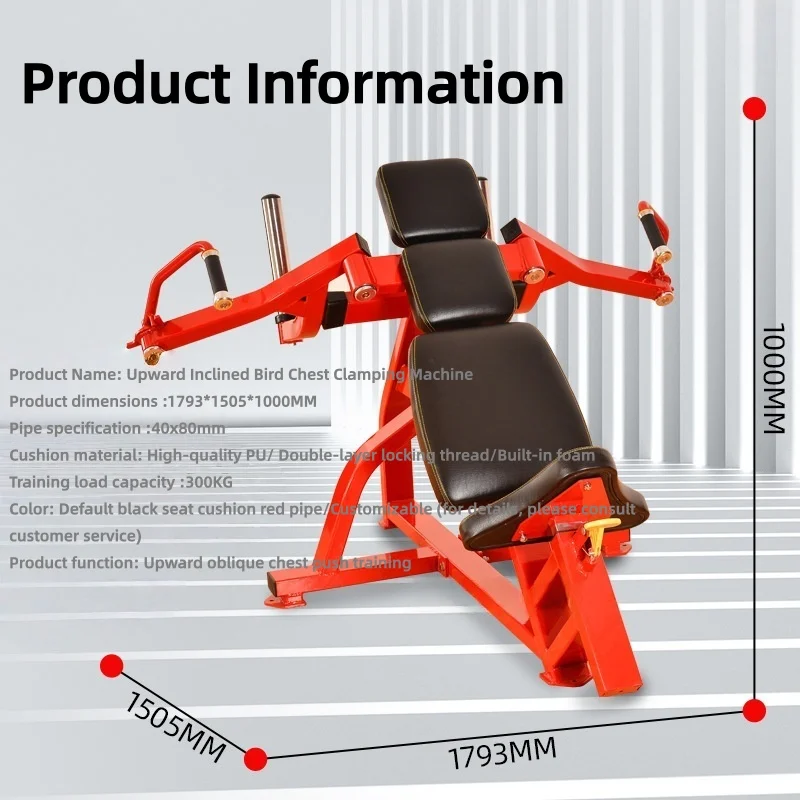Upward Inclined Bird Trainer Commercial Inclined Machine Hanging Plate Sitting Chest Clamping Pectoral Muscle Strength Equipment