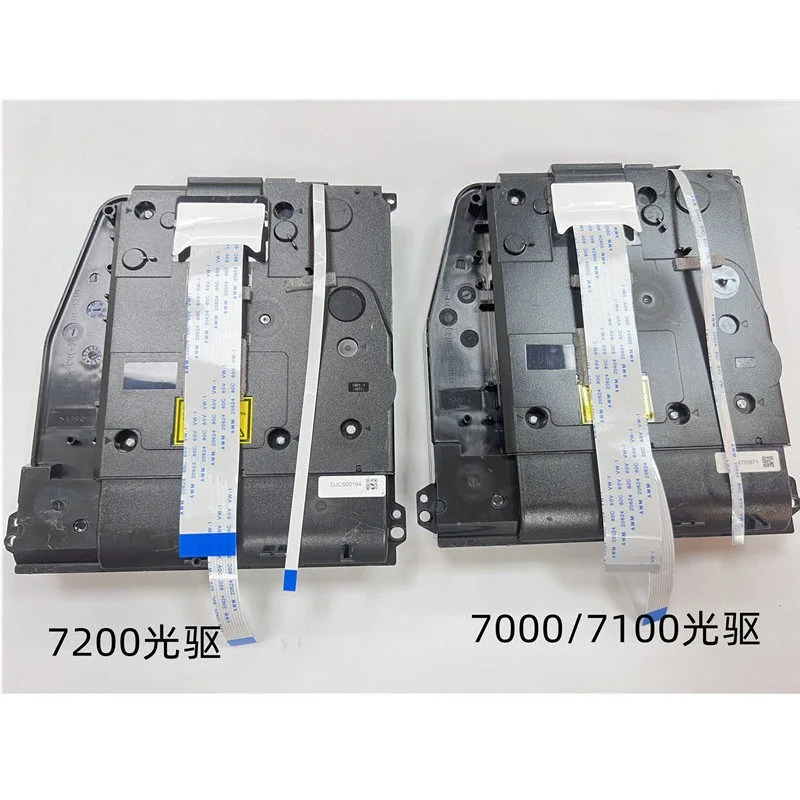 For PRO optical drive, game console built-in optical drive 7000/7100/7200 series PRO optical drive