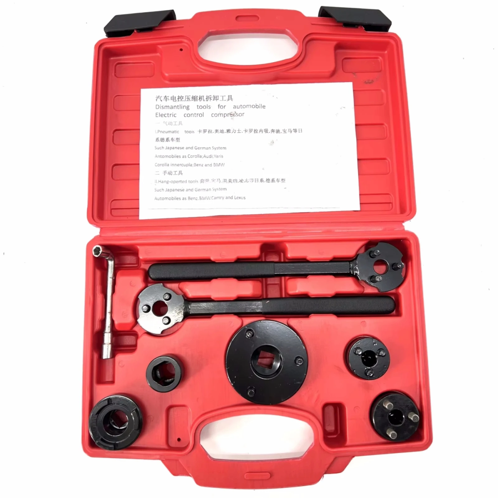 RV65F automobile A/C electronic compressor disassembly tool is applicable to Benz, BMW, Audi, Corolla, and other models