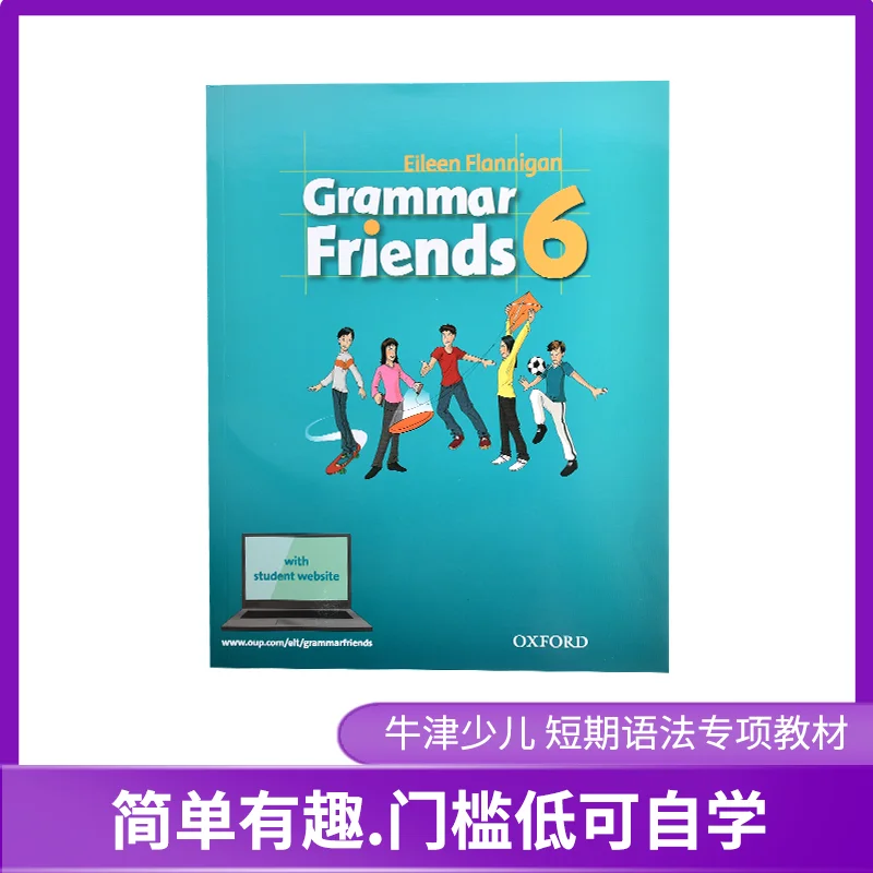 Grammar Friends 1-6 6冊セット※1冊のみ書き込みあり Grammar Friends 1 Student Book: 文法 | 英語教材専門店ネリーズ