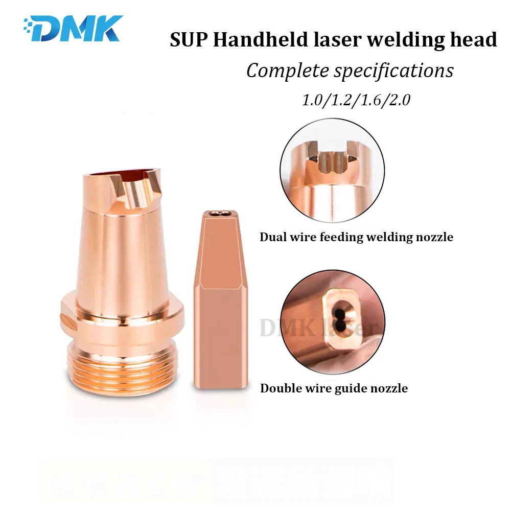 DMK Laser Welding Nozzle Wire Feeding Nozzle  1.2/1.6/2.0  Double wire guide nozzle  For CQWY Hand-held Laser Welding Machine