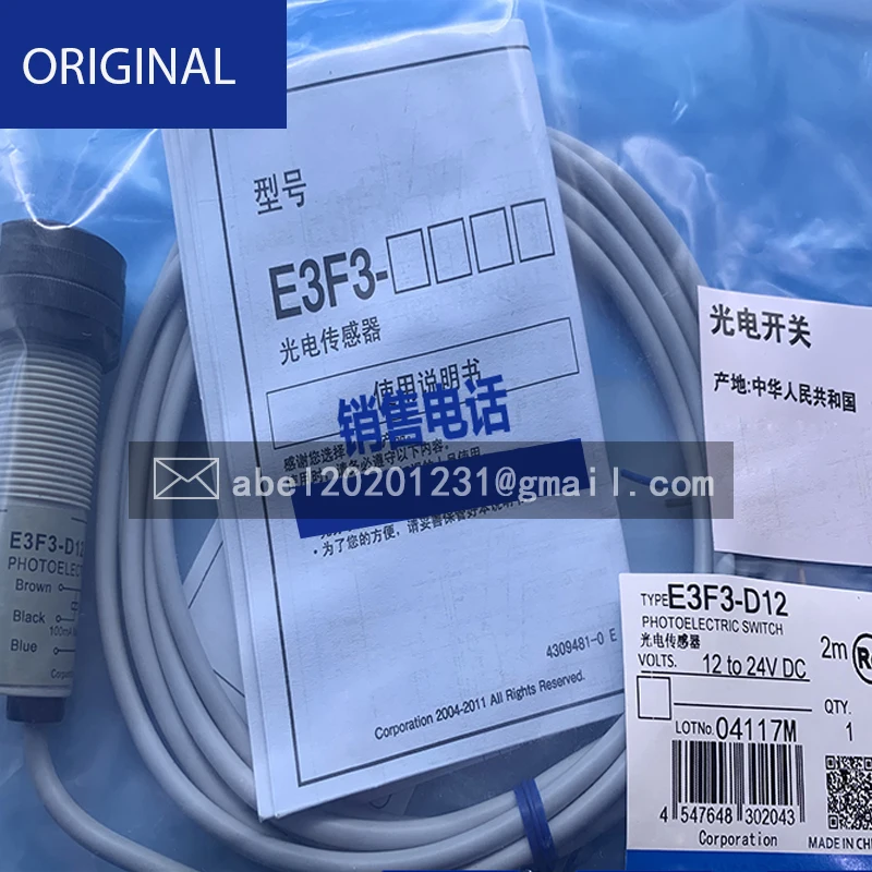 Novo sensor de visual original com empunhadura