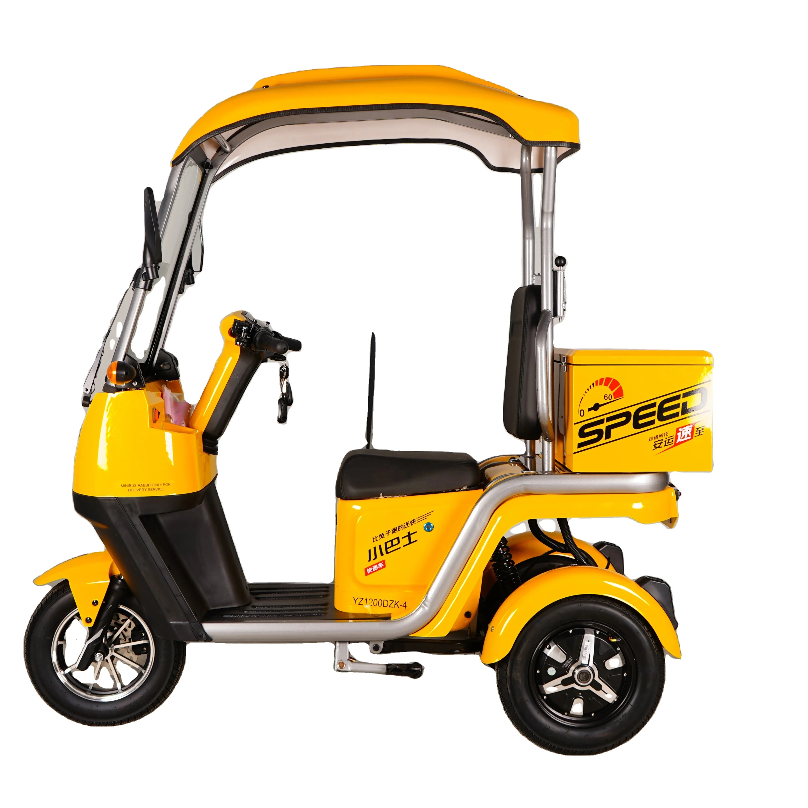 

Best Seller Electric Tricycles Ebike Three Wheel Motorcycles Motor Wheel Sway Delivery Serve Use