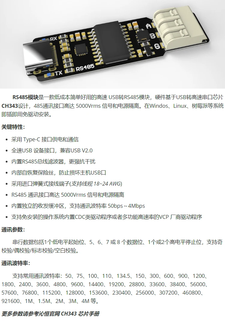 Module d'isolation USB haute vitesse vers 485, puce 485