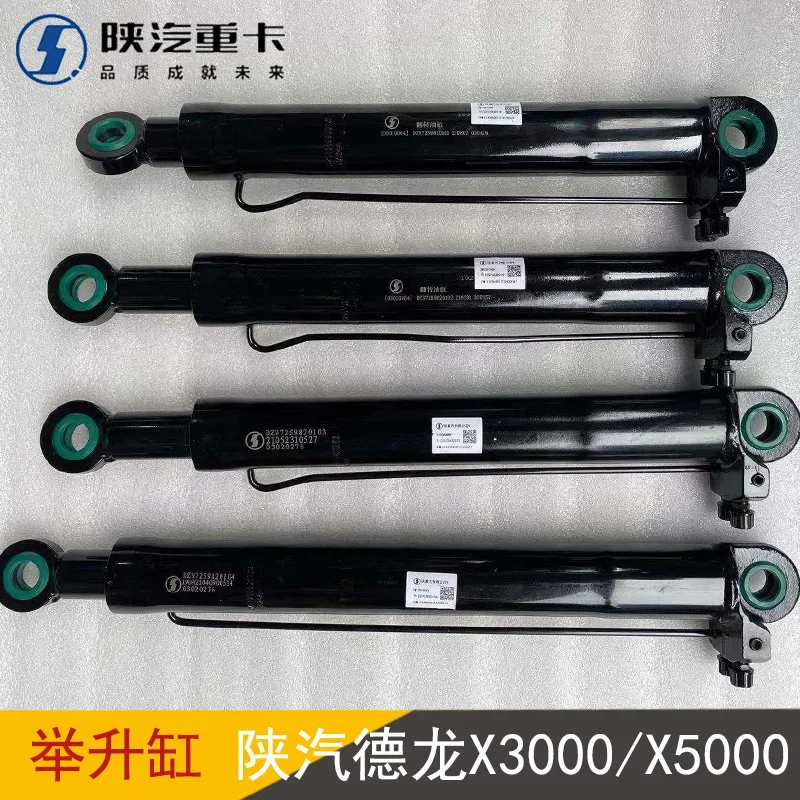 Shaanxi Automobile Delong X3000X5000 cab flipping oil cylinder lifting cylinder original accessory DZ97259820101