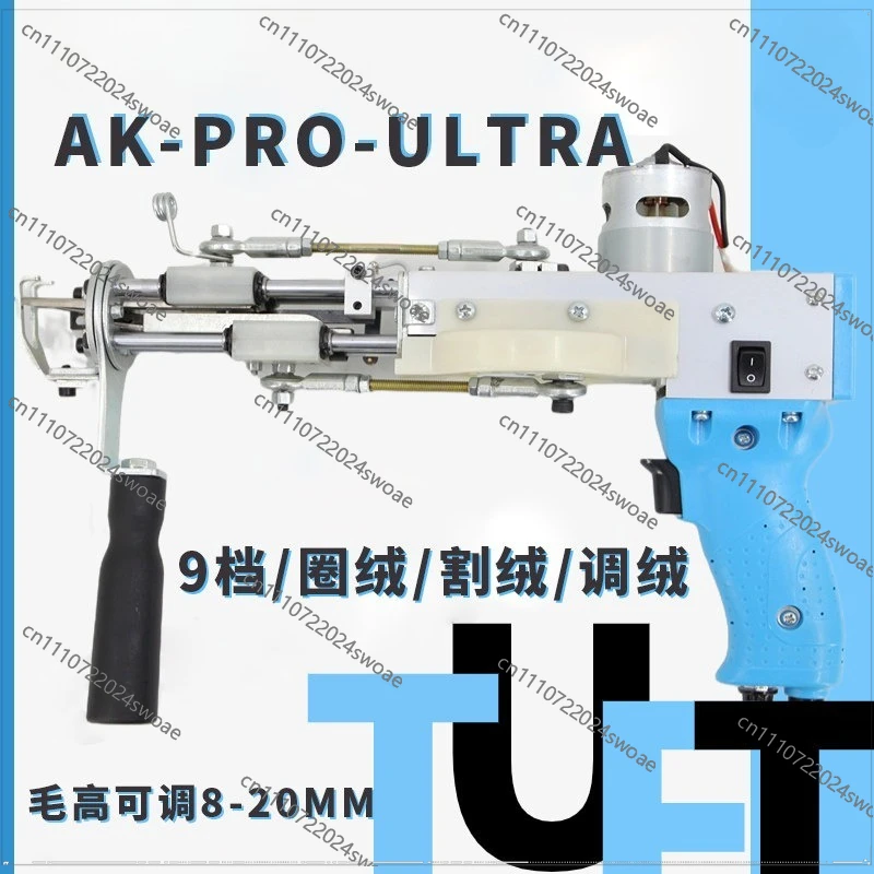 Gun Tuft Gun Two-Three-in-One Tool Material Pack Poke Embroidery Engage Wool Carpet Weaving Gun Cut