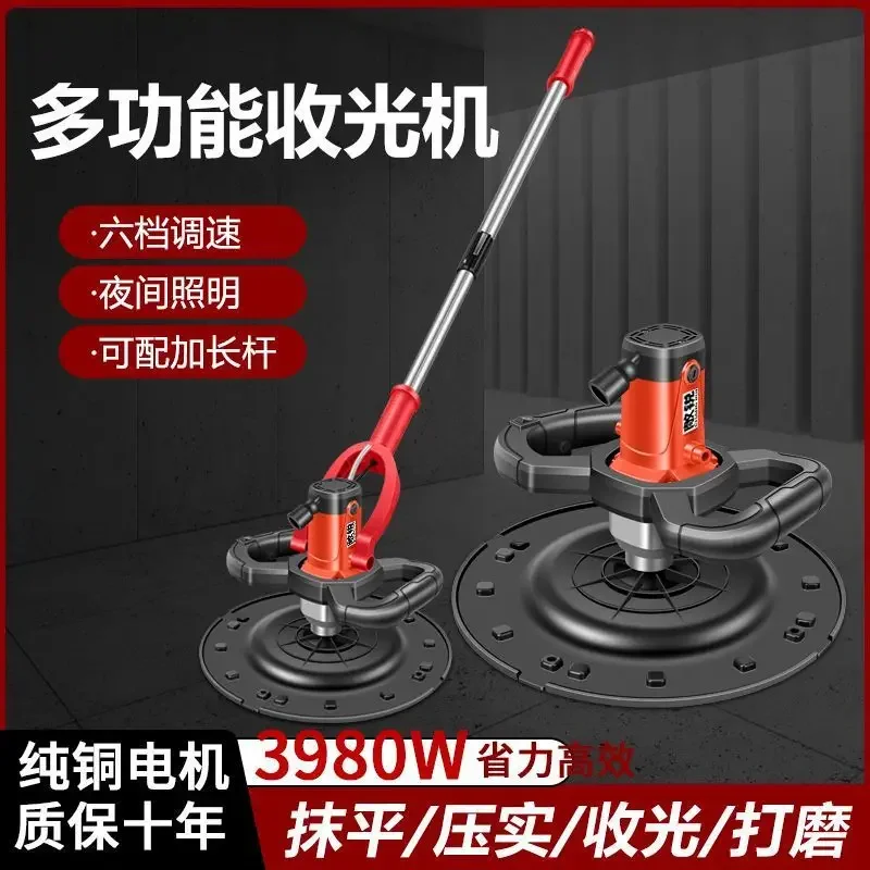 Electric smoothing machine High power concrete floor smoothing machine Wall plaster Bricklayer plaster Cement long pole