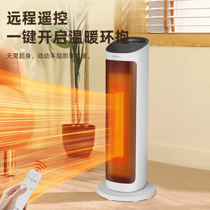 

Heater home heater vertical intelligent remote control models electric heater silent bathroom fast thermal heaters 2000W