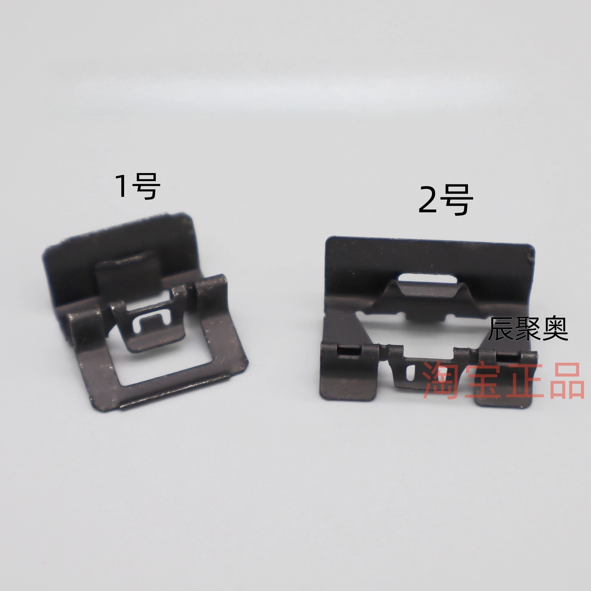 

1pcs For Volkswagen Touareg Audi Q7 Porsche Cayenne Sunroof Retaining Clip Iron Clamp