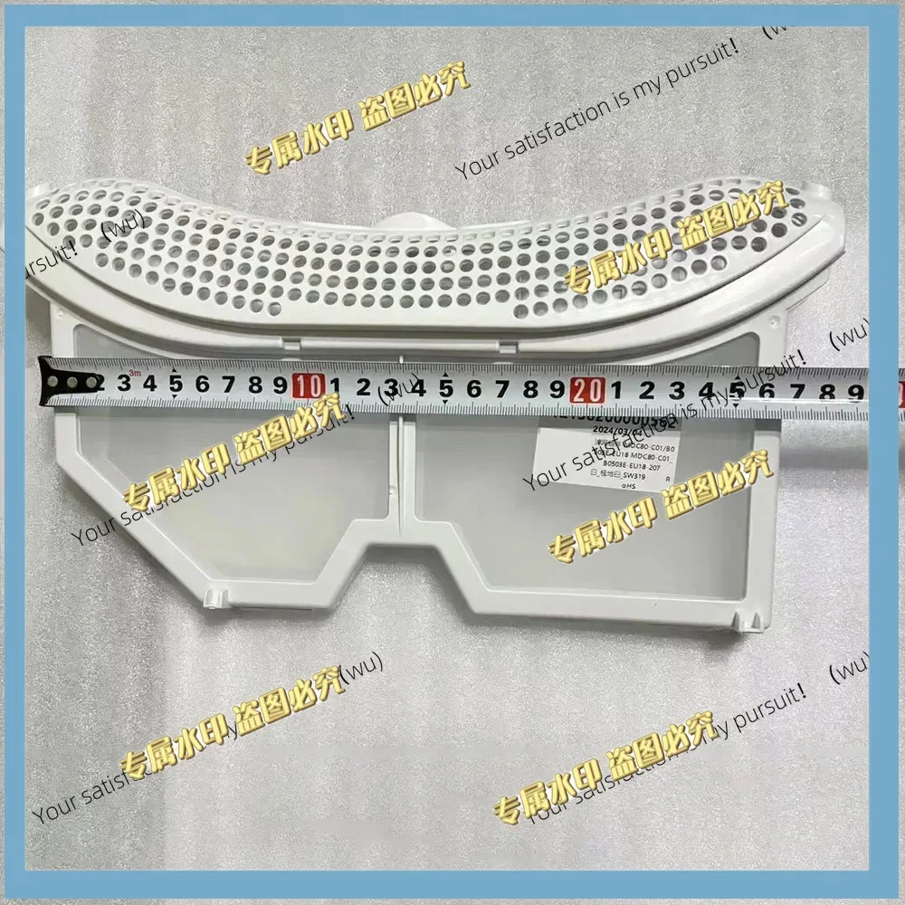 Washer dryer fluff filter for MDC80-C01 B0503E-EU18 TH90VL8G MH90-L05J MH80-GFL03W