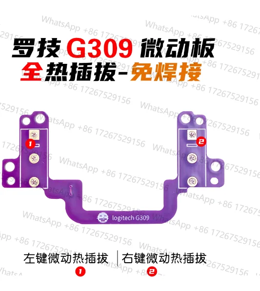 For-Logitech G309 Mouse Micro Switch Board Hot-swappable Mechanical Micro Switch Board Suitable for optical mode only