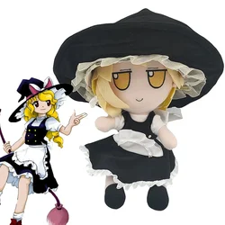 TouHou Project fumo peluche sigillato Club Lolita Kirisame Marisa bambole di pezza Konpaku yumu Plushie figura regali di natale