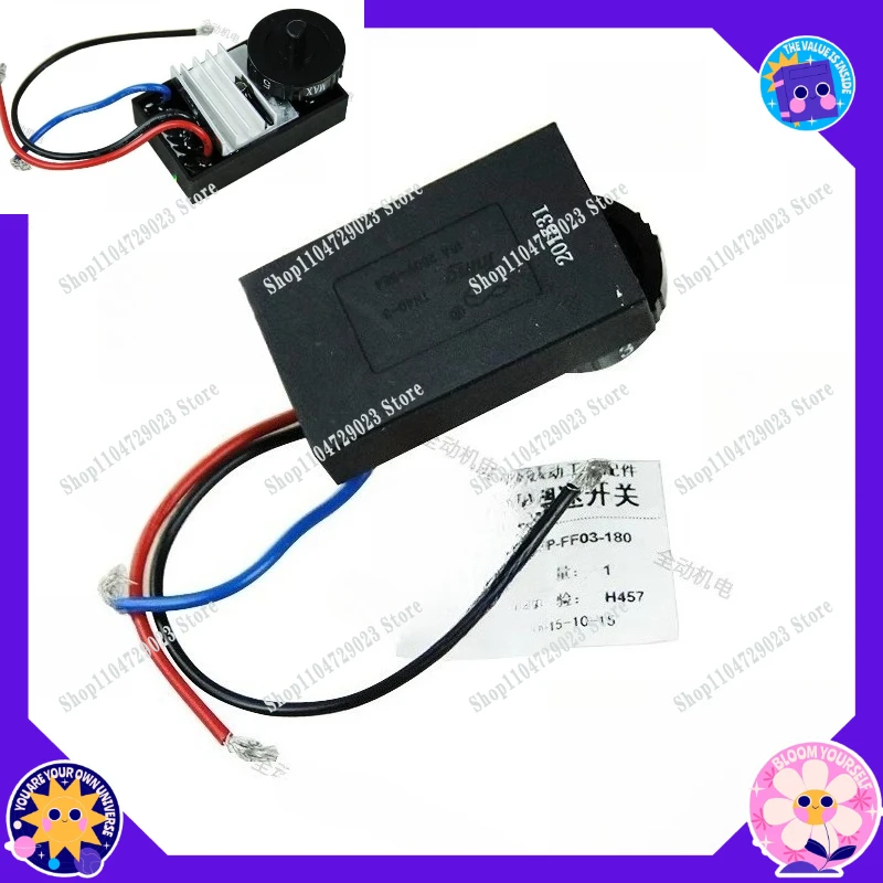 Accessories S1P-FF-03-180 polishing machine, speed control switch, suitable for 03-180 original and genuine products