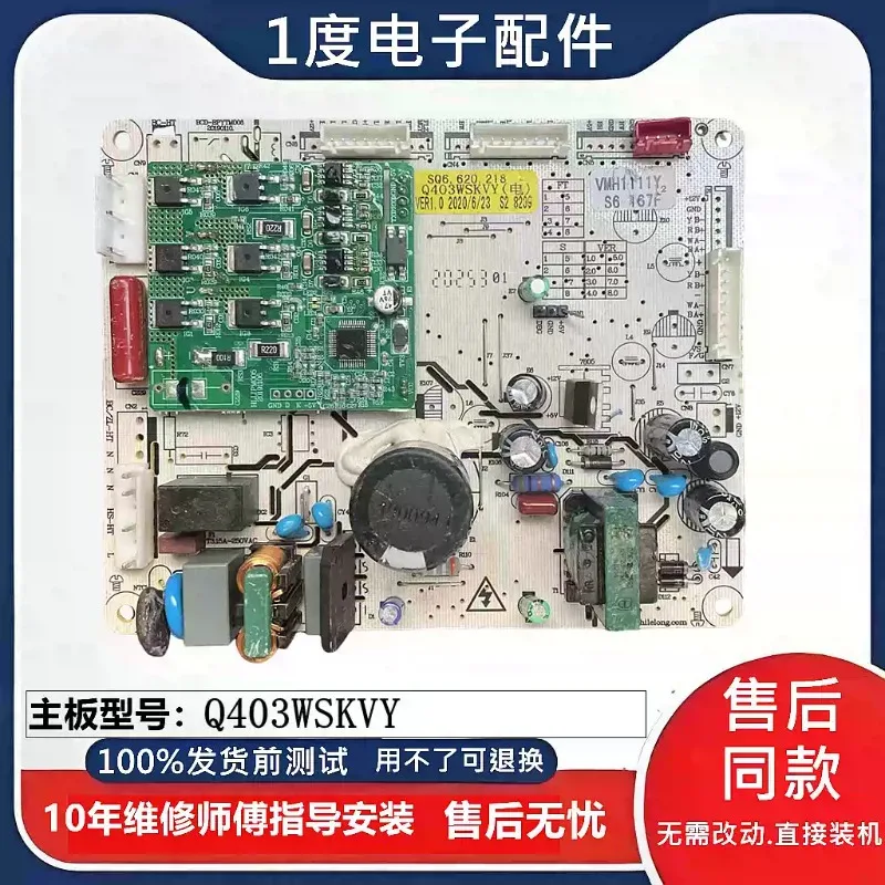BK4YB56 BCD-383WP Refrigerator Part New BK4YB39 BK4YB56 BK4YB39= for Hisense Refrigerator Computer Board