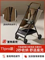 T2 Brown