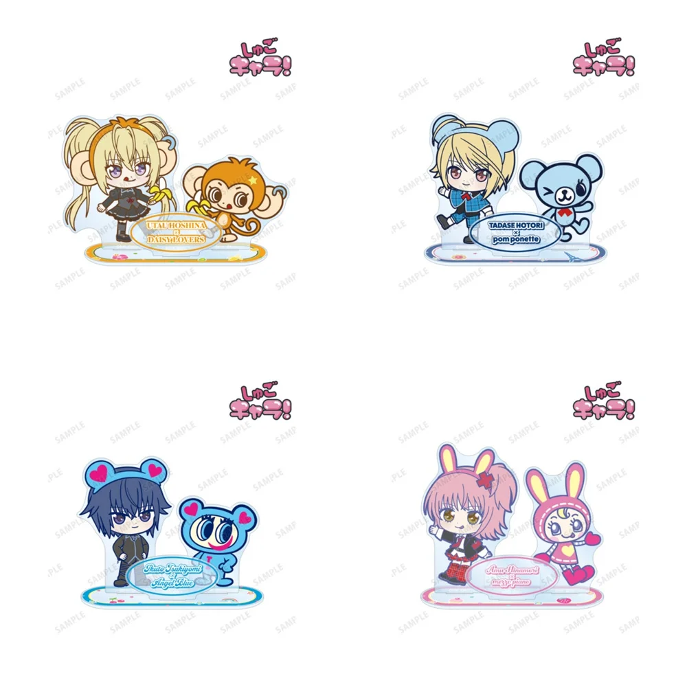 10CM Hot Anime shugo chara! Acrylic Keychain Stand Model Cosplay Characters Ornament Accessories Goods Christmas Gifts