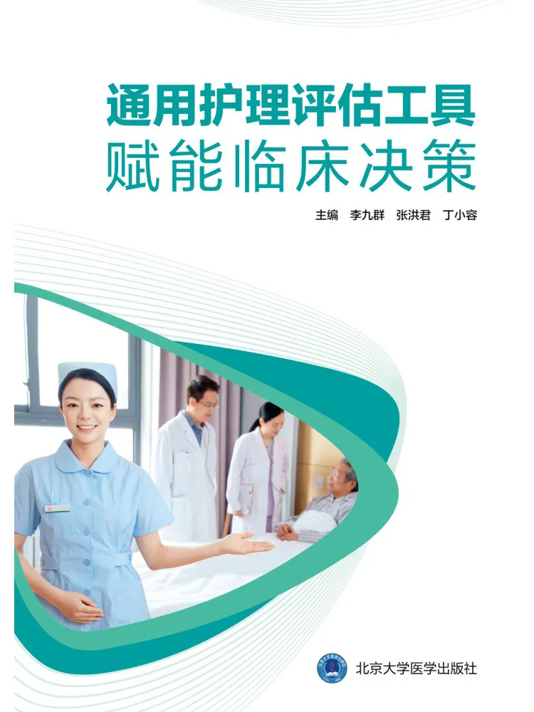 Book-Winshare Generalized Nursing Assessment Tools Empower Clinical Decision Making