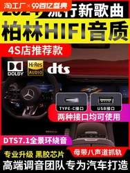 Car classic MP3, music USB stick  2025 new song   high quality