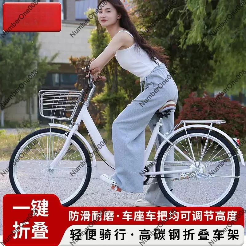 Ultra-light 24 Inch Folding Bicycle, Portable Variable Speed Bike for Adults & Students, Easy Assembly Unisex