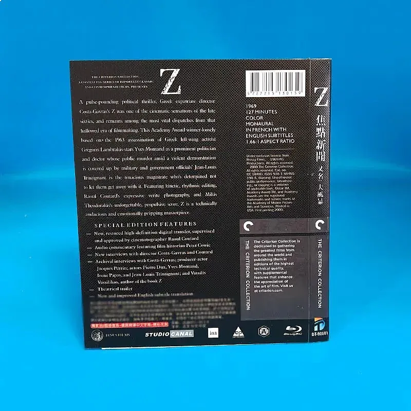 In Stock French Drama Z Focus News with Chinese Subtitles 1 Disc BD Blu-ray