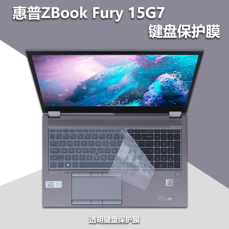 Funda protectora de silicona para teclado de portátil HP Zbook fury 15 G7 G7 G8 15,6 (no se ajusta a fury 17 pulgadas)