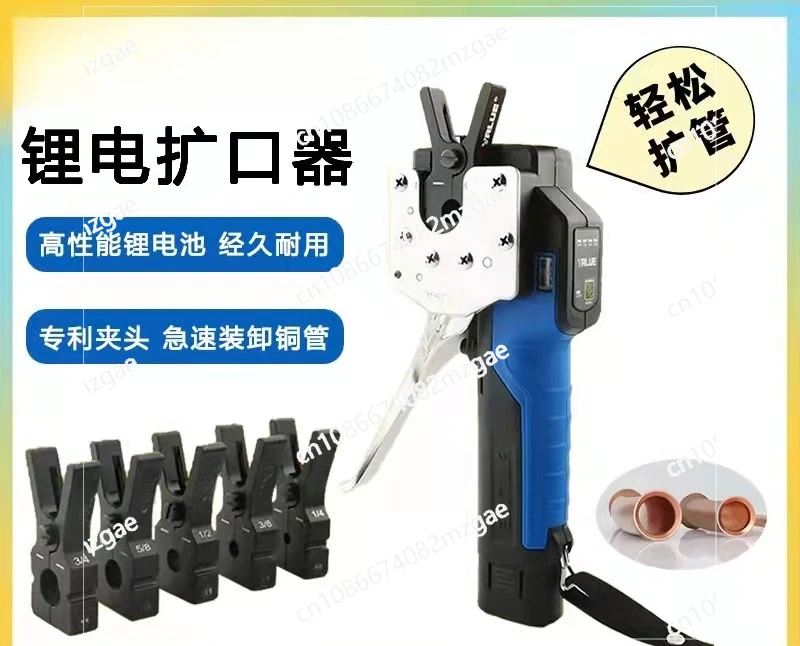 Electric expander VET-22-S Rechargeable Reamer Electric Device Handheld Drill Expander Copper Pipe Expansion Port 6-22mm