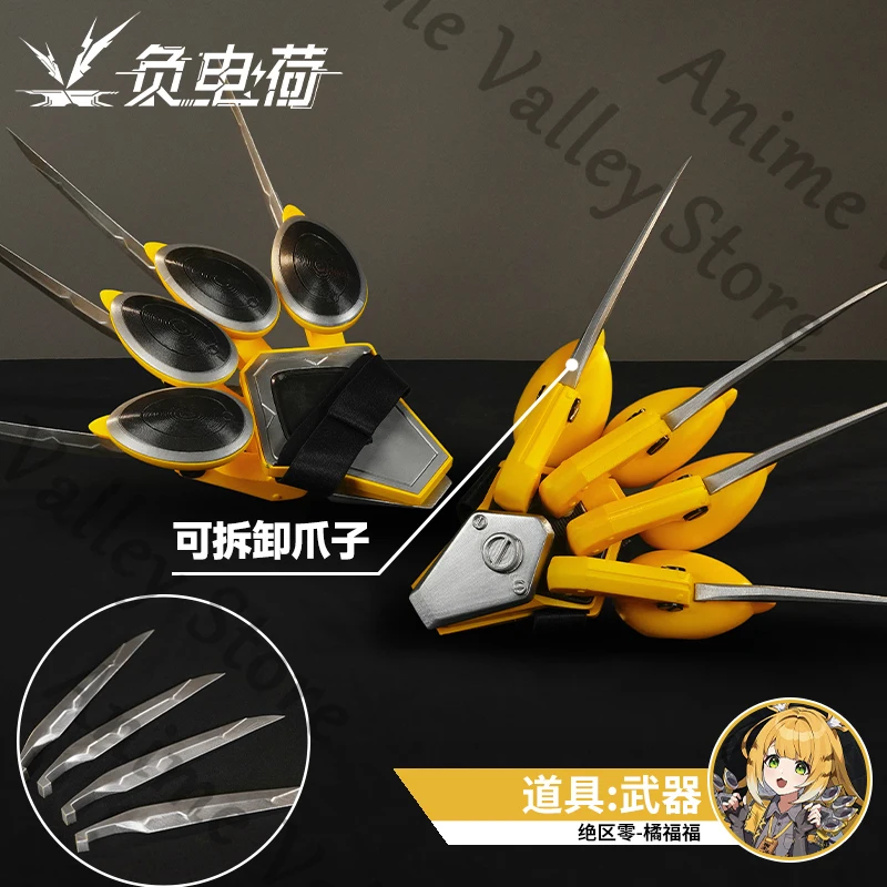 

Anime Zenless Zone Zero Ju Fufu Cosplay Removable Claws Weapon Prop Cartoon Tiger Claw Weaponry Props Accessories Gift