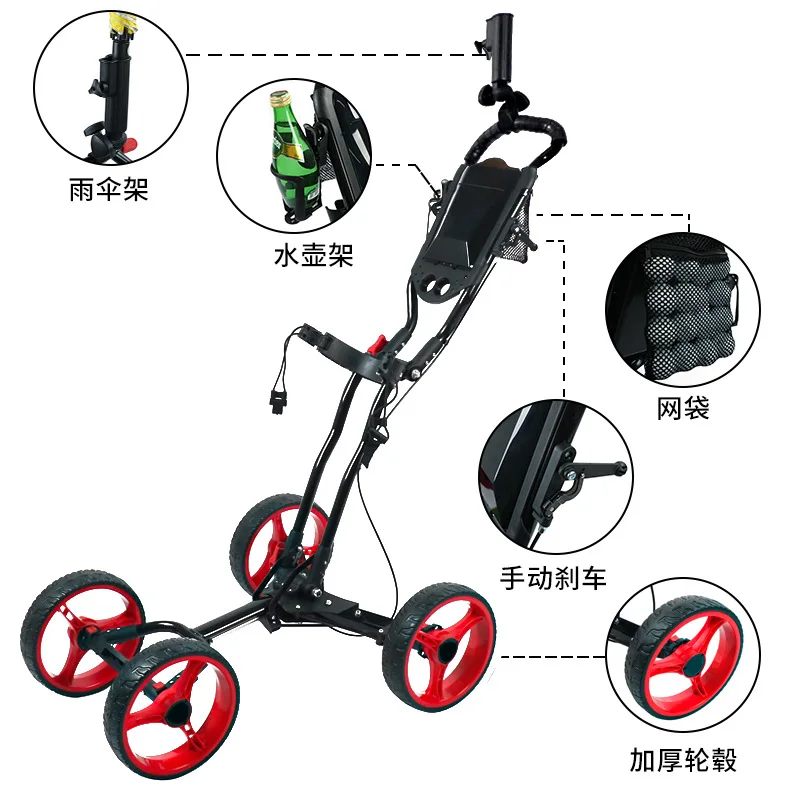 شاحنة جولف 4 عجلات قابلة للطي، شاحنة كروية كبيرة متعددة الأغراض، مقطورة يدوية لملعب الجولف