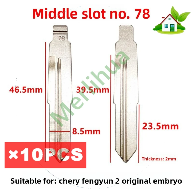 

Middle Slot No.78 Car Key Blank For Chery Fengyun 2 Original - Foldable Replacement Blank Head, Fit KD/VVDI