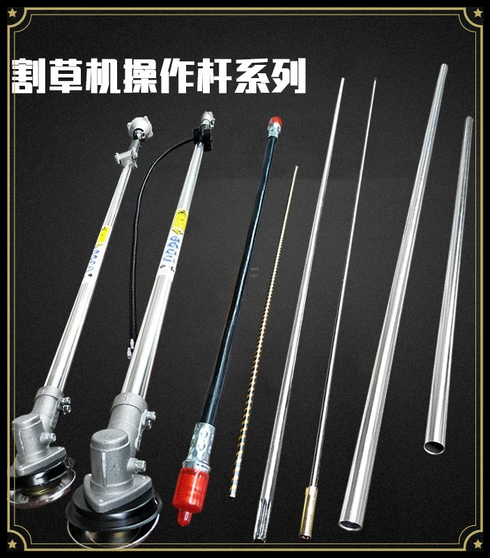 Backpack Lawn Mower Accessories Operating Rod Working Rod Driving Shaft Hard Shaft Flexible Shaft Core Side Hanging Irrigation