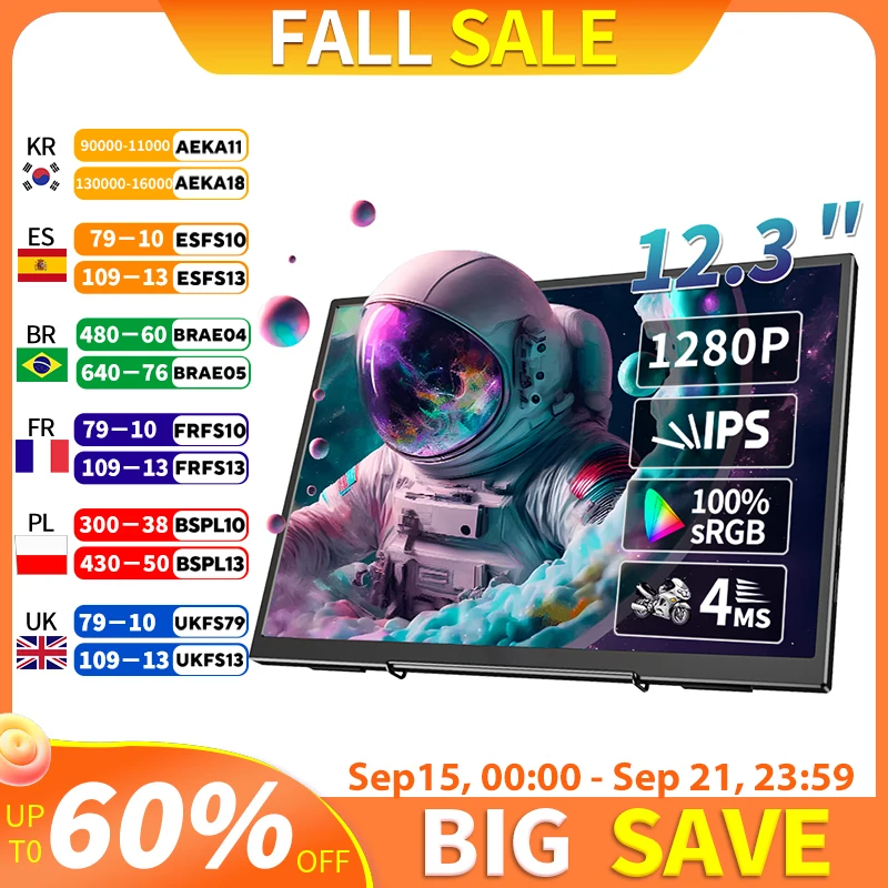 

12,3-дюймовый портативный монитор 1280P 400cd/m2 60hz игровой монитор Встроенные динамики для PS3/4/5 Switch Xbox ноутбук iphone PC