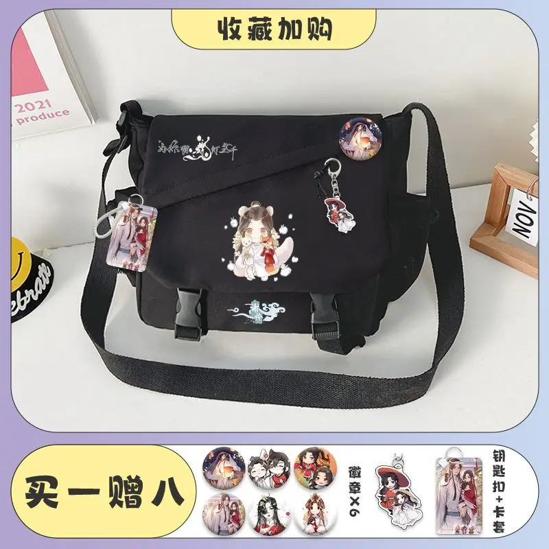 Anime Heaven Official’s Blessing Hua Cheng Xie Lian Cosplay Shoulder Bag Student Sports Crossbody Backpack Messenger Bag gift