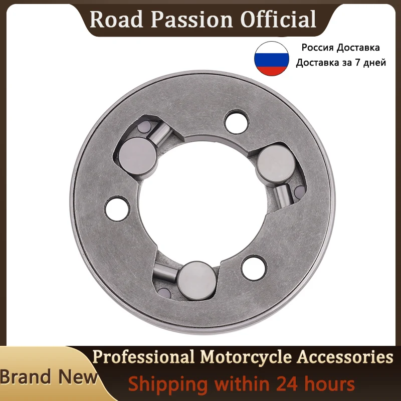 Sprzęgło rozrusznika motocykla jednokierunkowego do YAMAHA VMax 1200 VMX12 Venture XVZ1200 XZ550R Royale 1300 XVZ1300D 11H-15580-00-00