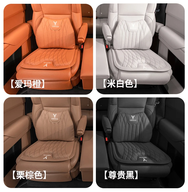 Car Seat Waist Cushion For Voyah FREE 2021-2023 Original Factory Seat Cushion Interior Special-Purpose  Refit Four Seasons