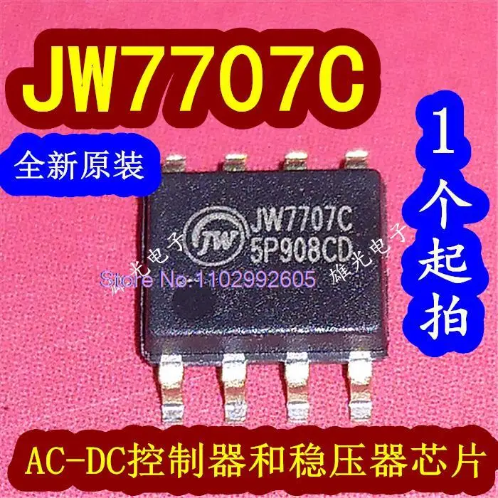 20PCS/LOT JW7707C SOP8  AC-DC