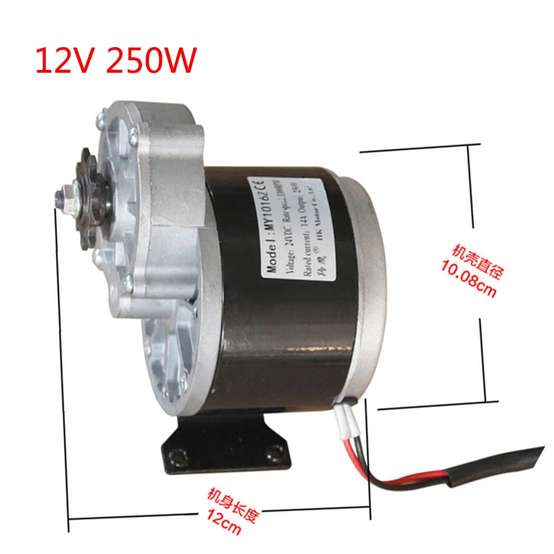 

Electric Bike Motors 12V 250W Gear DC Brush Motor 2700RPM Speed Brushed Motor For Electric Bicycle Tricycle e-Motor Scooter