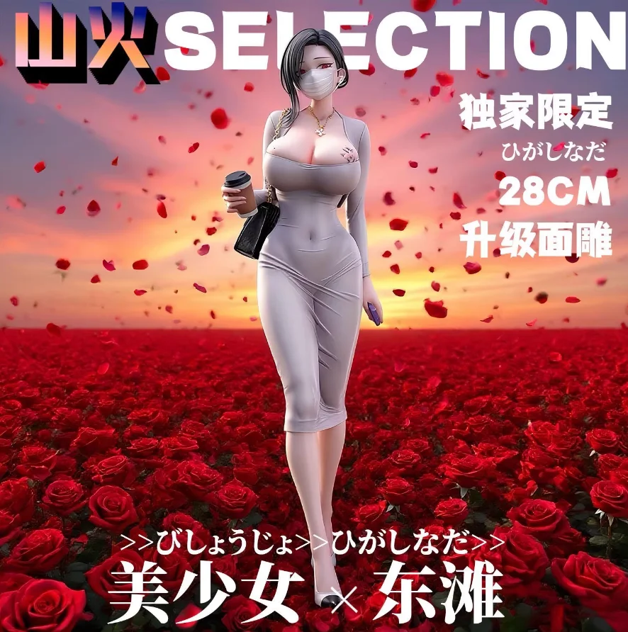 

Ensoutoys Dongtan Style 1/6 Scale 28cm Pre-Sale Action Figure Toy Model Ornament For Collection August Release