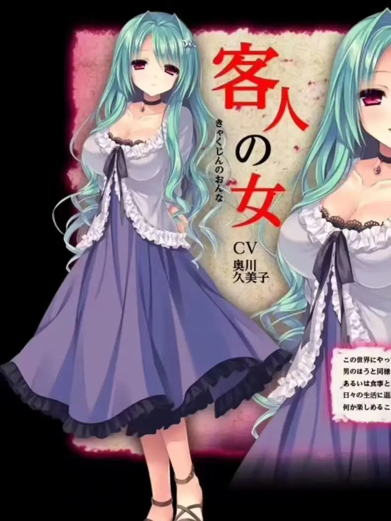 

Dead Princess Lady Guest Cosplay Costume, Superior Race Female Guest, Sexy Mature Lady Style Original Cosplay Outfit