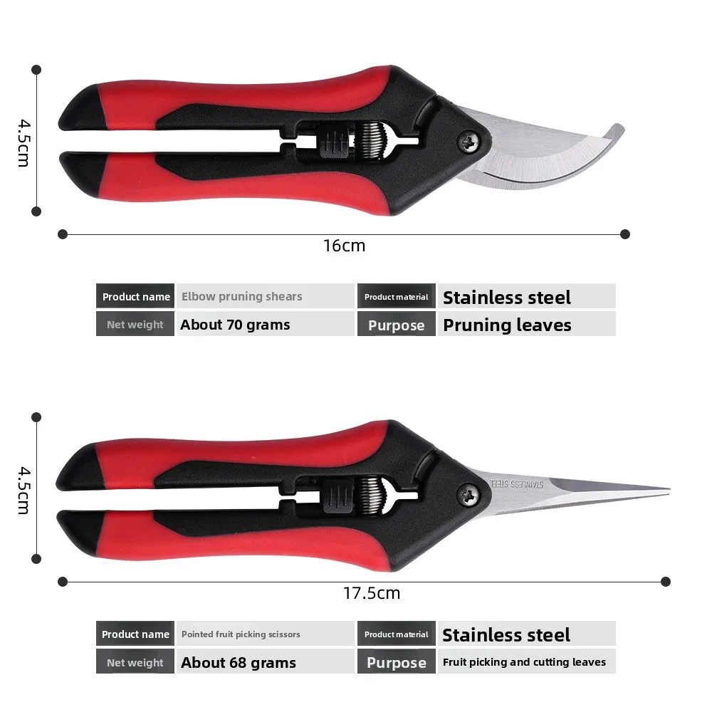مقص البستنة الصغير للتقليم وتقليم الفاكهة والتقليم وقطع العنب وأدوات البستنة #2