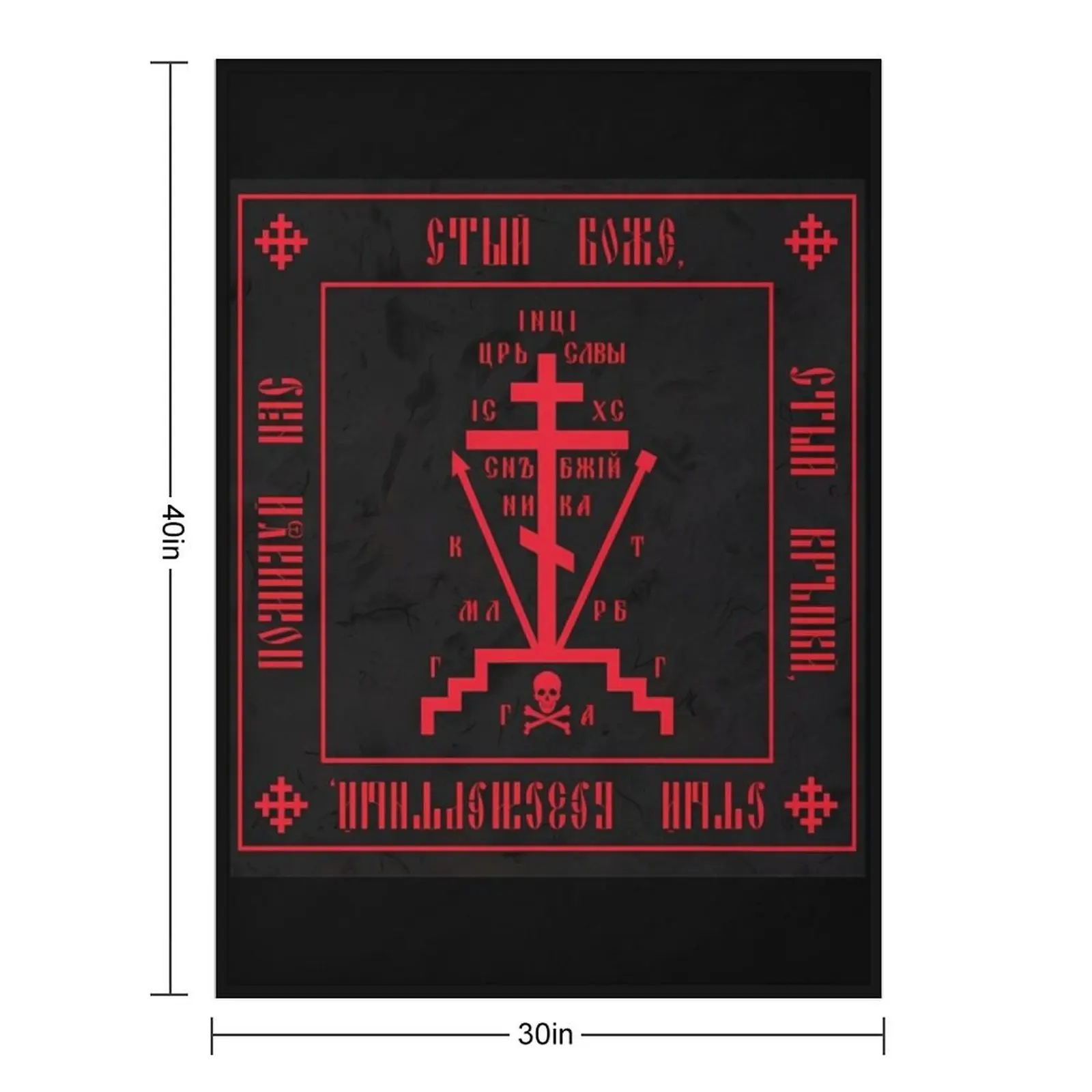 Calvary Cross (Christian Orthodox Monastic Symbol) \t Throw Blanket Custom Polar Vintage sofa bed Blankets