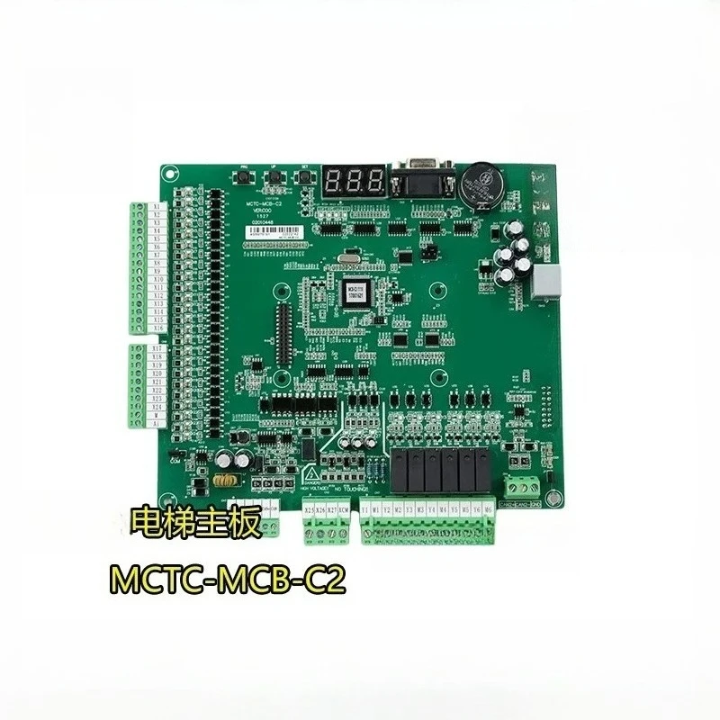 Fits for Monarch NICE3000+ Elevator MCTC-MCB-B C2 C3 G H Mainboard Integrated Traction Inverter Lift Maintenance PCB Parts