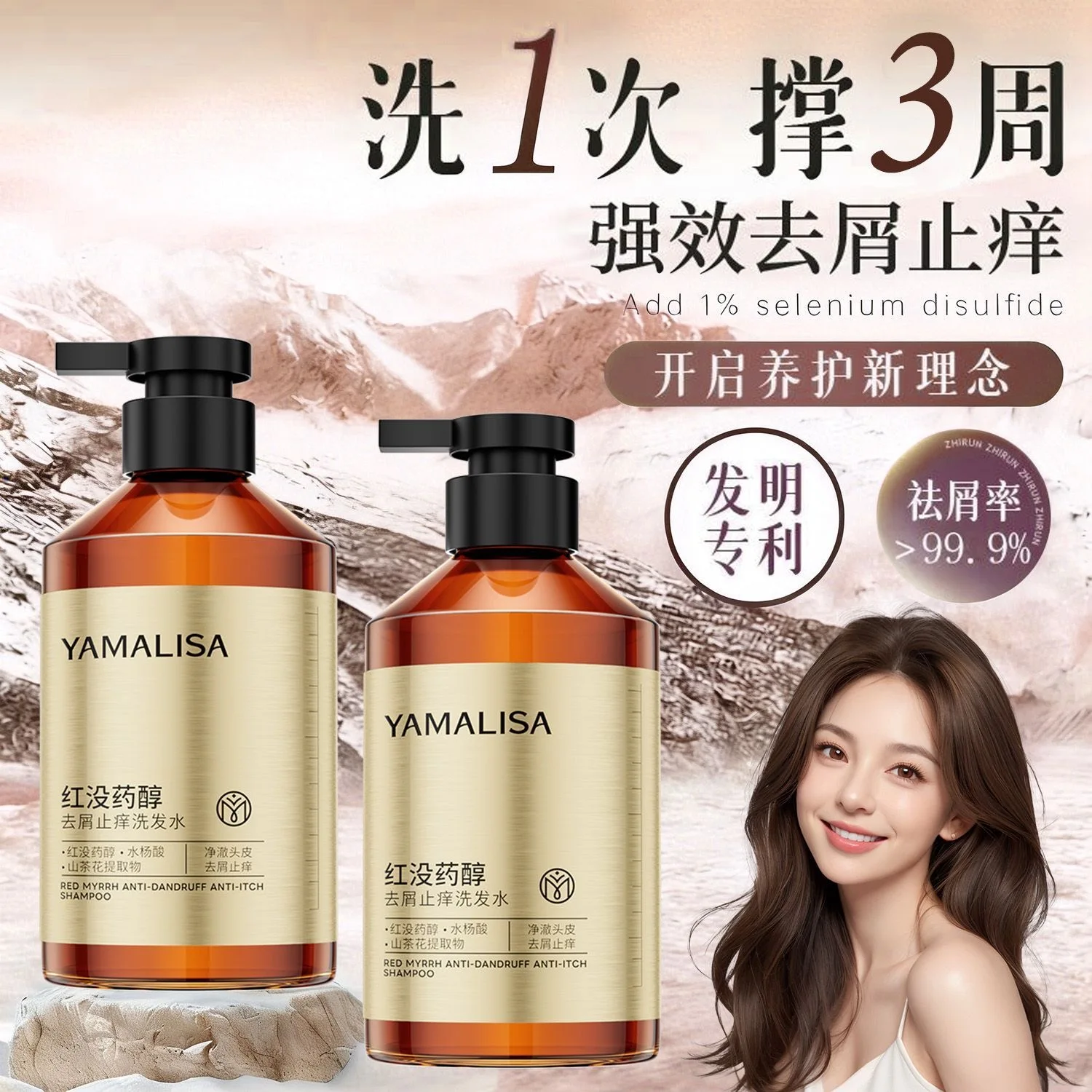 500ml Bisabolol Shampoo, Oil Control Volumizing Flake Control Scalp Soothing Long Lasting