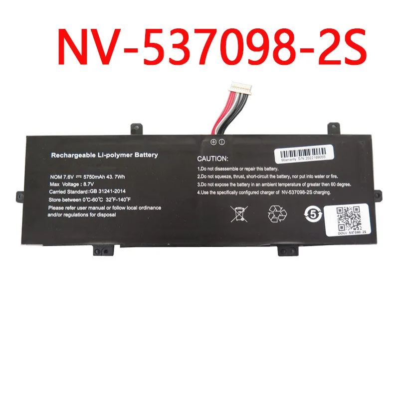 

Аккумулятор для ноутбука NV- 537098 -2S 7,6В 575043 .7 Втч, 10 контактов, 8 линий, новый
